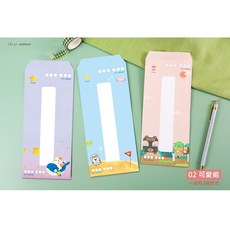珠友 15K直式標準信封 彩色插畫信紙袋, 1個, 02 可愛