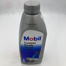 Mobil 美孚 超長效水箱精 -36°C, 1個