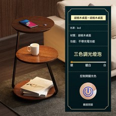 創意臥室落地燈 無線充電沙發旁牀頭櫃, 1件, 胡桃木色+觸摸開關:如圖所示