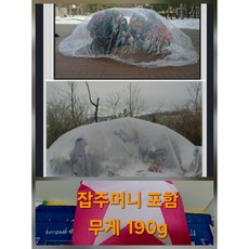 트레킹 등산 비닐쉘터 바람막이 점심식사 6-8인용 보급형, 비닐쉘터6-8인용, 화이트