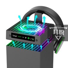 Xbox Series X散熱風扇帶RGB燈頭戴耳機掛式收納支架 臺灣出貨, 1個
