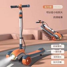 兒童滑板車 3-17歲 手剎雙煞車 閃光輪燈, 活力橙, 1個