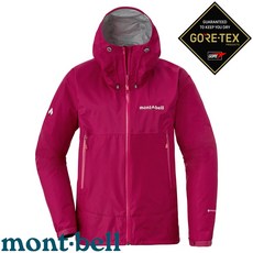 台灣黑熊 日本 mont-bell 1128619 女款GORE-TEX防風防水透氣外套