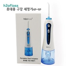 H2ofloss 휴대용USB충전식 무선 대용량 구강치아세정기 물치실, H2ofloss 휴대용USB충전식 무선 대용량 구강치아