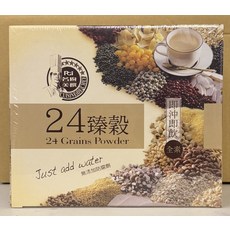 Pai 24 臻穀 沖泡飲 即沖即飲 無添加防腐劑 全素, 36公克, 50入