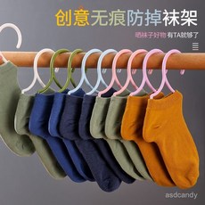 襪子晾曬神器新款高檔公主風家用多功能不易變形無痕防掉襪架【臺灣出貨】, 創意襪架無痕-白色,【防滑-不變形】10個裝, 1個