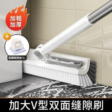 加大V型雙面縫隙刷 長柄地板刷, 1個, N/A, 強化鋼杆/穩固刷頭 108cm
