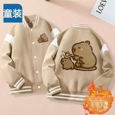 桃園出貨 卡皮巴拉外套 兒童外套 卡皮巴拉棒球服 水豚君 兒童棒球服女童秋冬季兒童紐扣開衫水豚圓領外套 秋冬外套