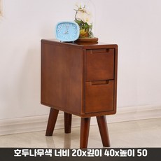 미니 원목 침대 협탁 슬림 20 25 30cm 폭 북유럽 스타일, 1개, 2_호두나무색너비20cm