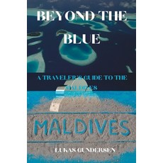 (영문도서) Beyond the Blue: A Traveler's Guide to the Maldives Paperback, Independently Published, English, 9798378628636