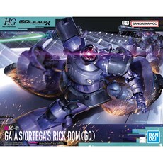 萬代 GQuuuuuuX 鋼彈組裝模型 HG 1/144 里克・德姆 (蓋亞/奧迪加座機), 1個