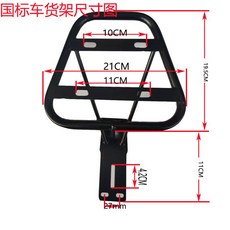 전기자전거 트렁크 박스 수납 하드케이스 대형 배달가방 전기 방수 오토바이 짐통, 표준 차량 거치대, 1개
