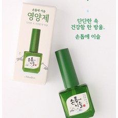 모스티브 손톱에 이슬 네일영양제 손발톱강화제, 1개, 12ml