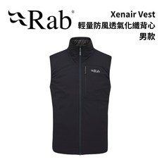 Rab Xenair Vest 男款 輕量防風透氣化纖背心 保暖 登山 健行