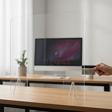 가온데이즈 투명 아크릴 칸막이 투명아크릴칸막이, 450x450 뚫림