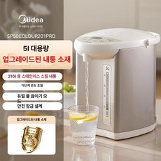 스마트 대용량 전기 온수기 자동 보온 물 끓이기 가정용, 골드B, 기본 색상