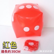 MVE小舖 3D立體海灘球，兒童戲水玩具，安全無毒材質，夏日海灘必備, 1個, 充氣骰子(紅色), 35cm