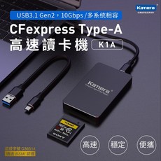 Kamera CFexpress Type-A 高速讀卡機, 1個