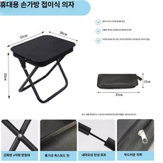 휴대용 접이식 야외 캠핑 의자 낚시용 소형 미니 스툴, 대형 블랙 핸드백 스툴