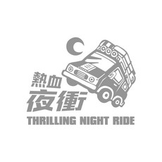OUTDOOR CAMPING 露營帳篷車貼 反光防水汽車貼紙 適用於各種車型 展現個人風格, 11(熱血夜衝), 1個