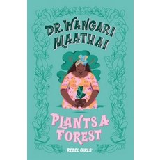 Dr. Wangari Maathai Plants a Forest:, Rebel Girls