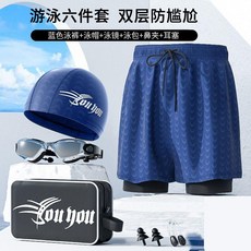 防尷尬速乾男士泳褲套裝：寬鬆平角沙灘褲，專業溫泉游泳裝備