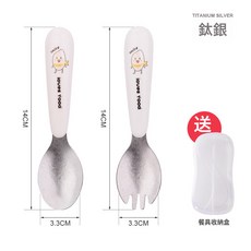 純鈦兒童餐具套裝鈦學吃飯訓練叉勺一體嬰兒輔食短柄叉勺子家用