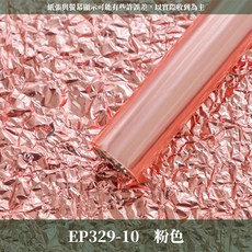 錫箔紙(50cm*8y)/卷 - 廚房烹飪、燒烤保鮮必備, 1個, 10粉