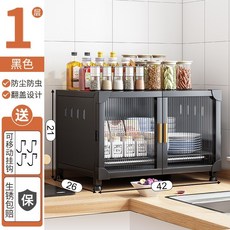 그릇정리대 냄비 접시 선반 정리선반 그릇 주방, 06.F