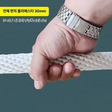 선박로프 정박 해양 밧줄 고정 앵커 닻줄 보트 두께, 3가닥 폴리에스터 30mm 1m (부유)