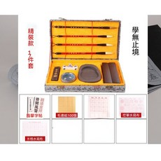 筆墨紙硯文房組 附鎮尺墨條硯台毛筆 書法練習禮盒包裝器具, 1套, 煙雨月息套裝