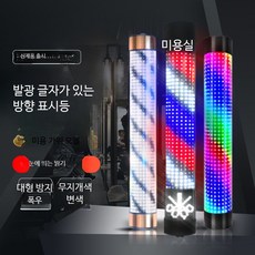 미용실 싸인볼 방수 간판 변화 LED 레트로 원통형, 풀 컬러 15X95cm 변색 72효과 공식 표준