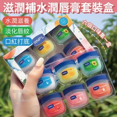 滋潤補水潤唇膏套裝盒 (六入) 超保濕補水唇膜 滋潤唇部 防乾裂護唇膏, 1個, 7g