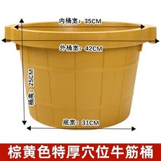 #泡腳桶 加厚牛筋足浴桶 足底按摩足療盆 塑料 泡腳專用桶 加高加深耐摔, 1個, 牛筋足浴桶（特厚）帶按摩珠