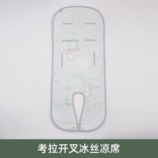 嬰兒車通用坐墊 透氣加厚純棉保護墊 - 嬰兒外出/車用保護墊, 1個, 考拉冰絲開叉涼蓆
