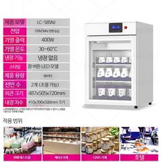 요거트 제조기 대용량 자동 발효기 가정용 그릭요거트 메이커 스마트 발효 조리기, LK-58SNJ 화이트 냉장고 없음 고객센터 문의