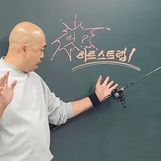 타코형 히트스트랩Mark9(단품) 로드 분실 방지, 파레트40(블루)