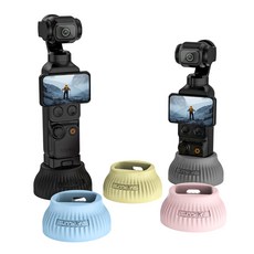 써니라이프 DJI 오즈모 포켓4/포켓3 탁상용 실리콘 스탠드 베이스 짐벌카메라 거치 액세서리, 블랙, OP4-DZ166-N