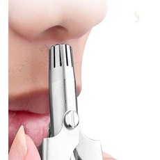 가을다미추천 휴대용 코털 정리기 미용실잔털제거기