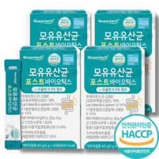 [건강이네] 프리미엄 모유 유산균 포스트바이오틱스 락토바실러스 가세리 BNR17 프롤린 haccp, 60g, 4박스