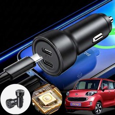 기아 레이 1.0 (12~) CVT 차량용 65W 듀얼 Type-C 초고속 충전기 블랙 1개 핸드폰 패드 노트북 충전 가능
