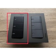 國際牌 GLATIMA 霧黑色開關 1開/2開/3開, 1個, 霧黑色/三開關,直式面板