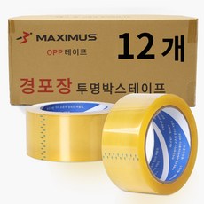 막시무스 박스테이프 opp 투명 경포장 택배 대용량 45M, 12개