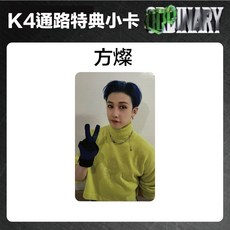 STRAY KIDS ODDINARY 迷你專輯 K4通路特典小卡, 1個, 方燦, 方燦