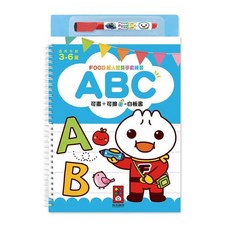 風車圖書 ABC-FOOD超人寶貝學前練習本附白板筆