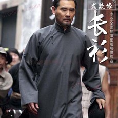 民國風長衫 中式長袍 相聲大褂演出服