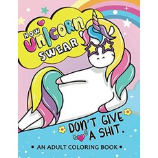 유니콘 스웨어: 귀여운 유니콘 스트레스 완화 독특한 디자인의 성인용 컬러링 북 스웨어 단어, 유니콘 스웨어: 귀여운 유니콘 스트레스 완화 독특한 디