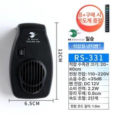 하루의정 시즈항온기 어항항온기 크리스탈어항