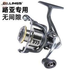 BILLINGS 紡車輪 路亞遠投金屬漁輪, 3000S单摇臂