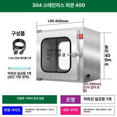 UV소독기 패스박스 산업용 실험실 클린룸 위생 정화 장치 스테인리스 304 자외선 살균 주방 설비, 304 외경 400x400, 기본 색상